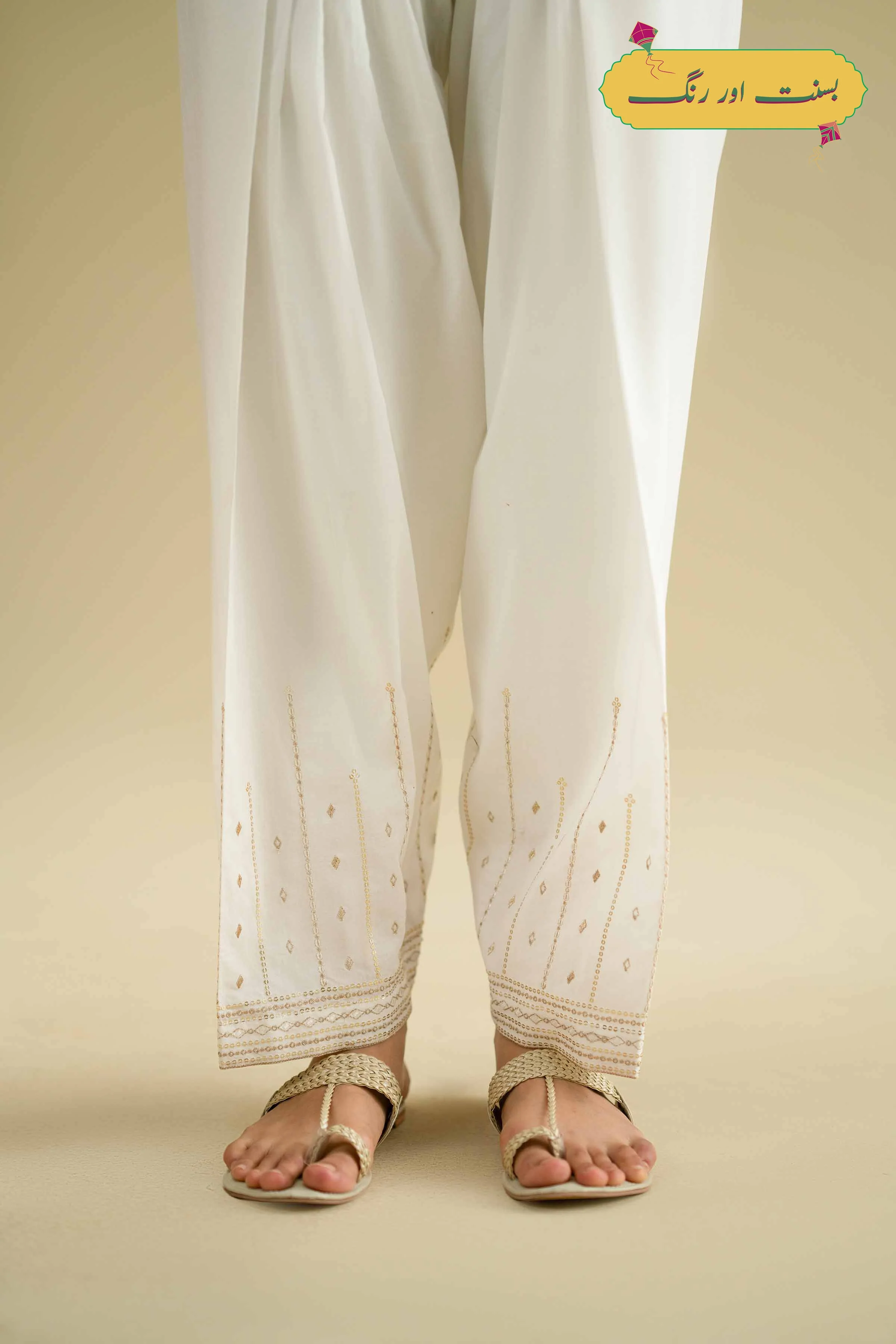 Embroidered Shalwar - KFE26-128 - Image 6