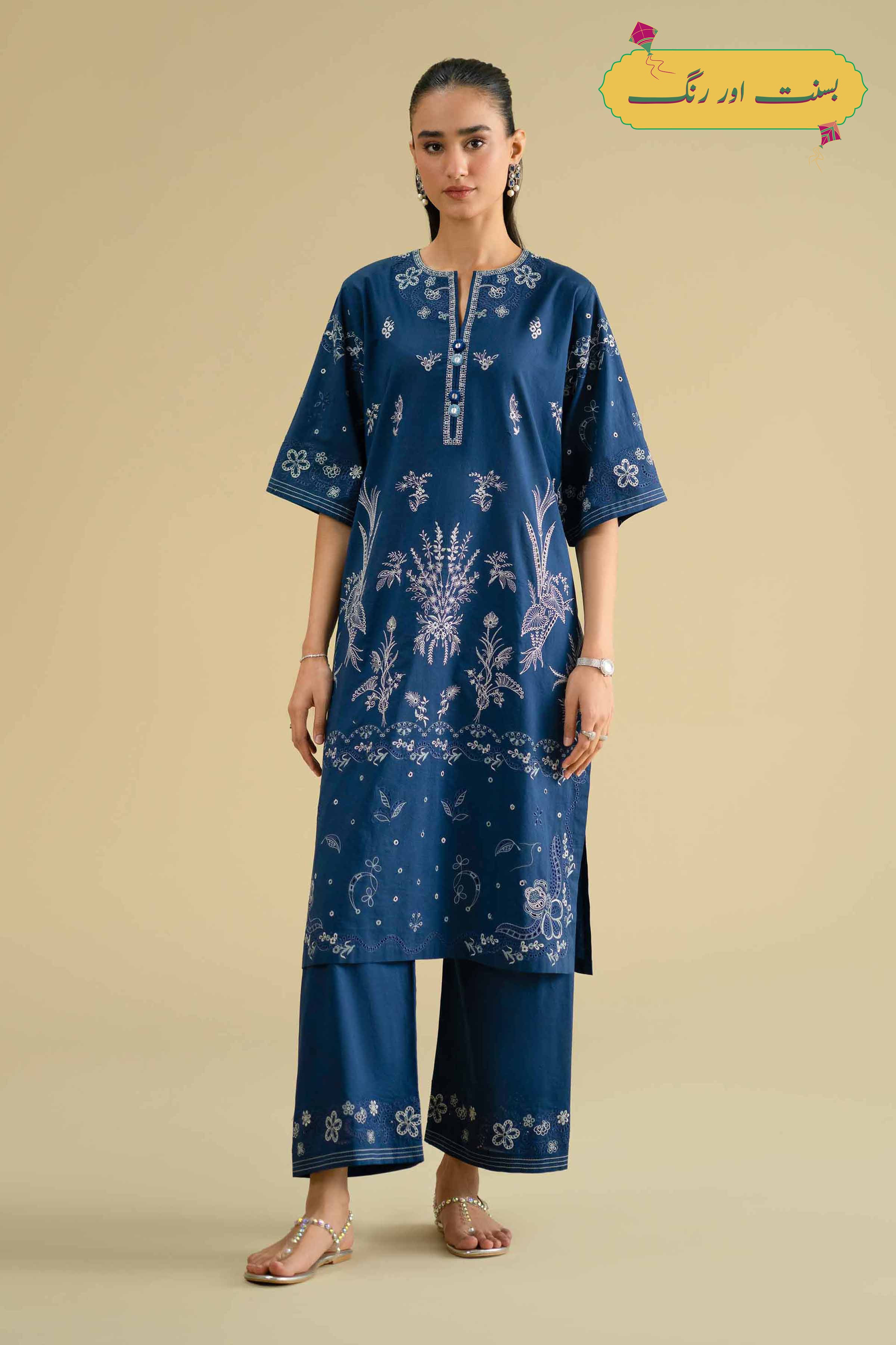 2 Piece - Embroidered Suit - KFE26-54 - Image 7